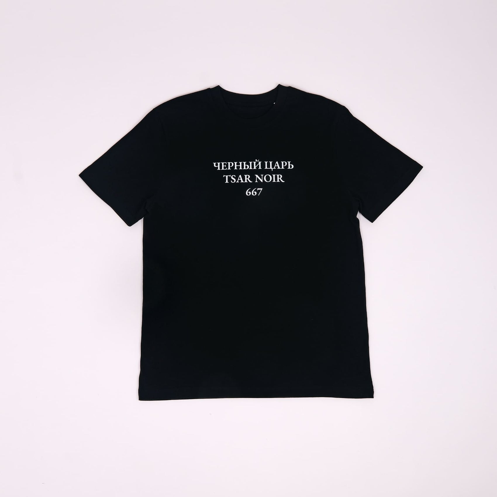 T Shirt 667 Osirus Jack Tsar Noir